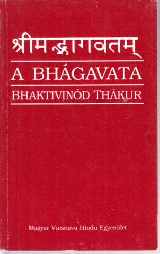 Bhaktivinoda Thakura: The Bhagavata