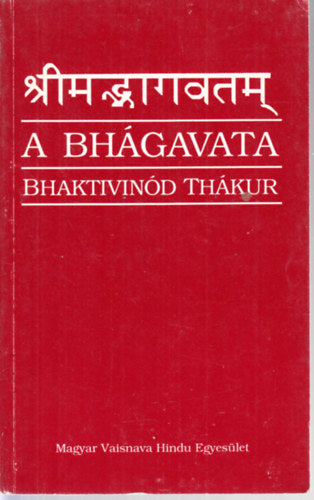 Bhaktivinoda Thákura: A Bhágavata