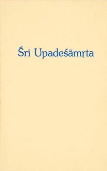 Rūpa Gosvāmi: Śrī Upadeśāmṛta